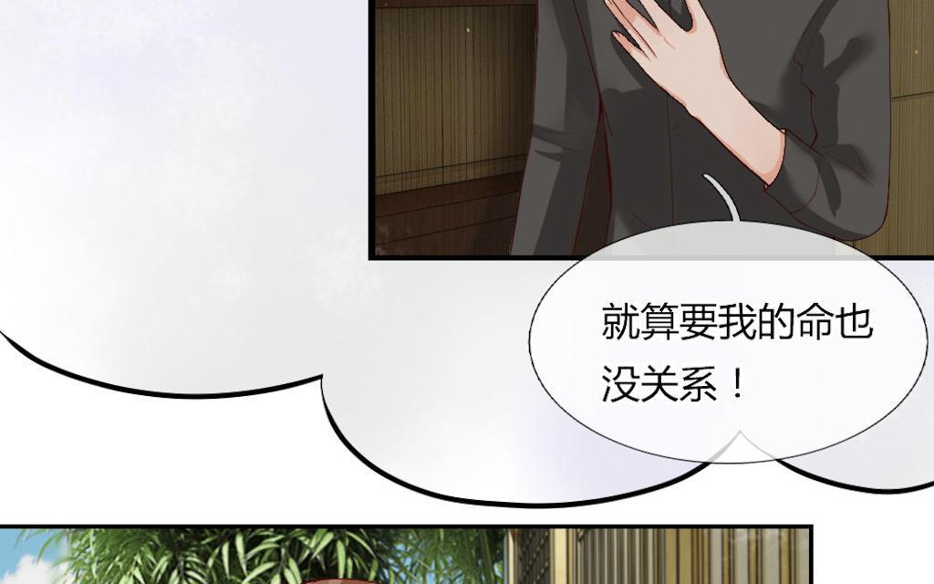 歪歪漫画网首页韩漫全集-56_第56话无删减无遮挡章节图片 