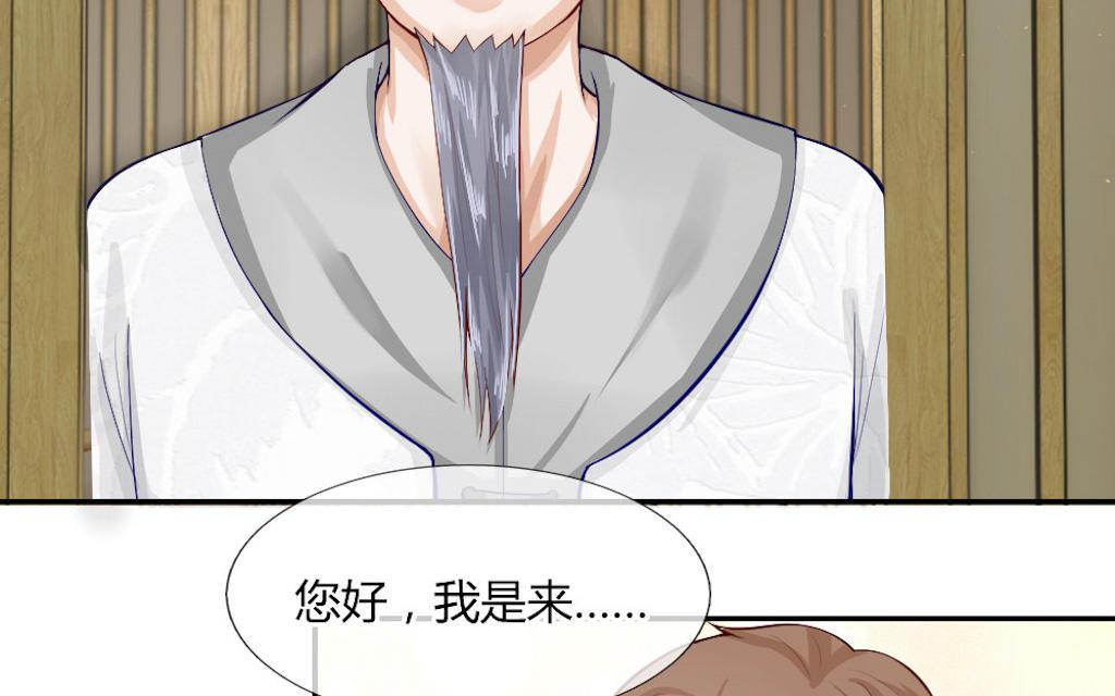 歪歪漫画网首页韩漫全集-56_第56话无删减无遮挡章节图片 