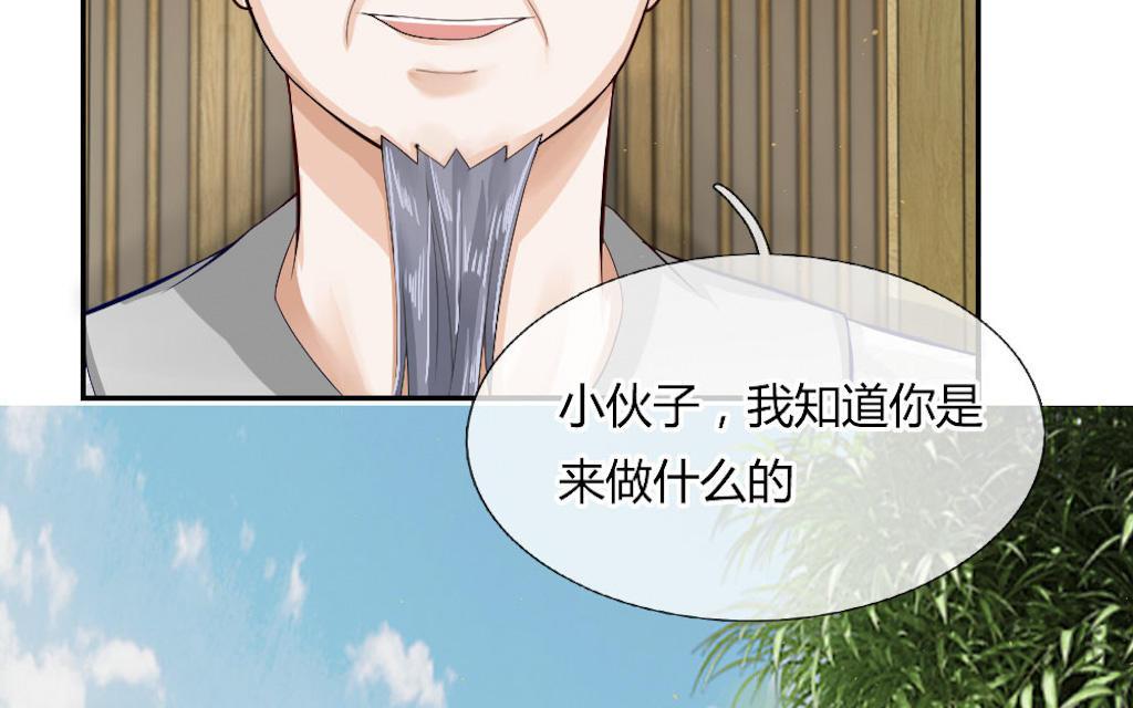 歪歪漫画网首页韩漫全集-56_第56话无删减无遮挡章节图片 