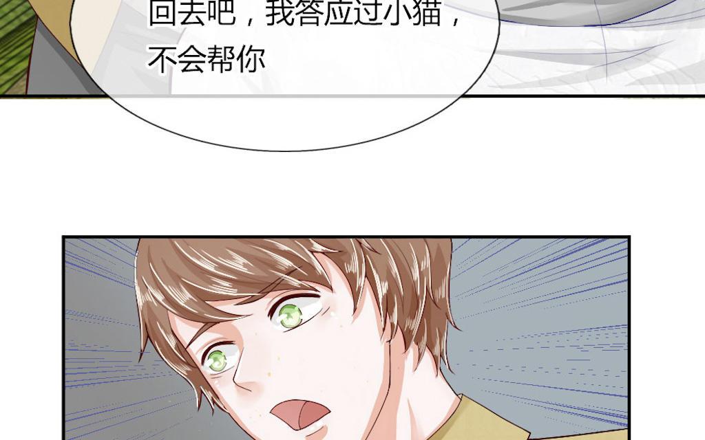 歪歪漫画网首页韩漫全集-56_第56话无删减无遮挡章节图片 