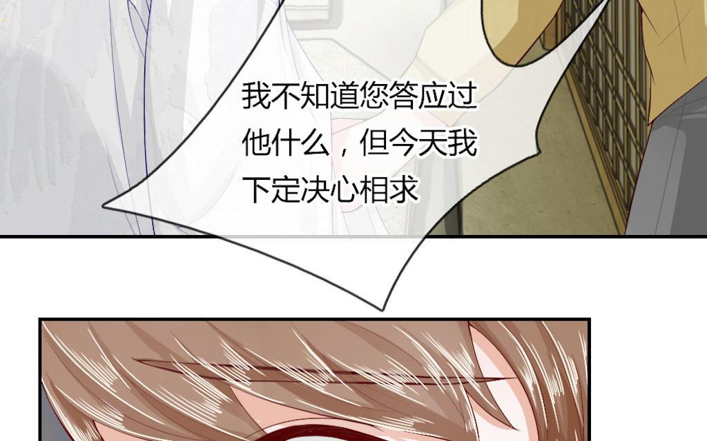 歪歪漫画网首页韩漫全集-56_第56话无删减无遮挡章节图片 