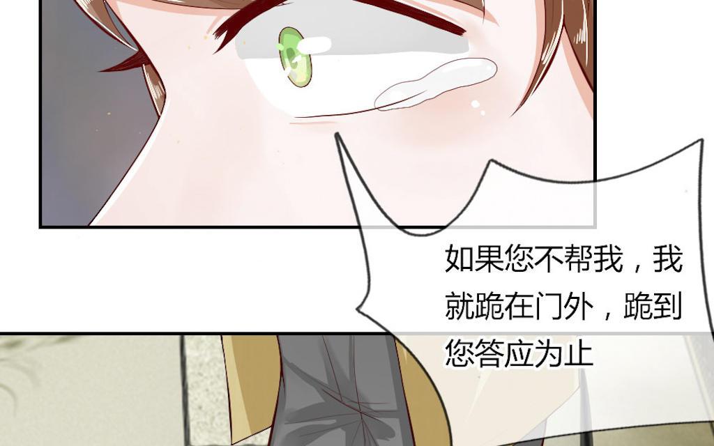歪歪漫画网首页韩漫全集-56_第56话无删减无遮挡章节图片 
