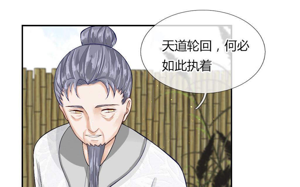 歪歪漫画网首页韩漫全集-56_第56话无删减无遮挡章节图片 