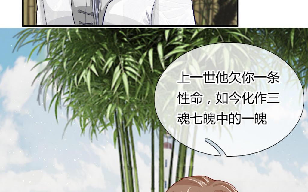 歪歪漫画网首页韩漫全集-56_第56话无删减无遮挡章节图片 