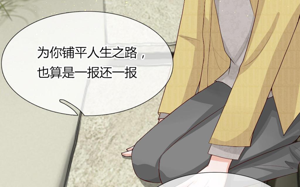 歪歪漫画网首页韩漫全集-56_第56话无删减无遮挡章节图片 