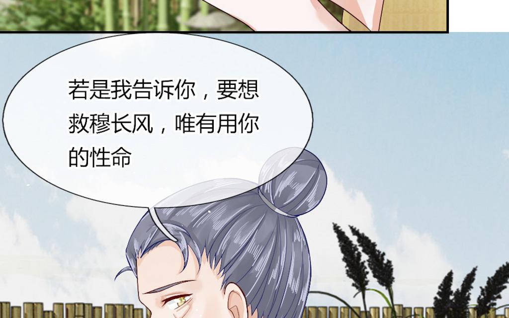 歪歪漫画网首页韩漫全集-56_第56话无删减无遮挡章节图片 