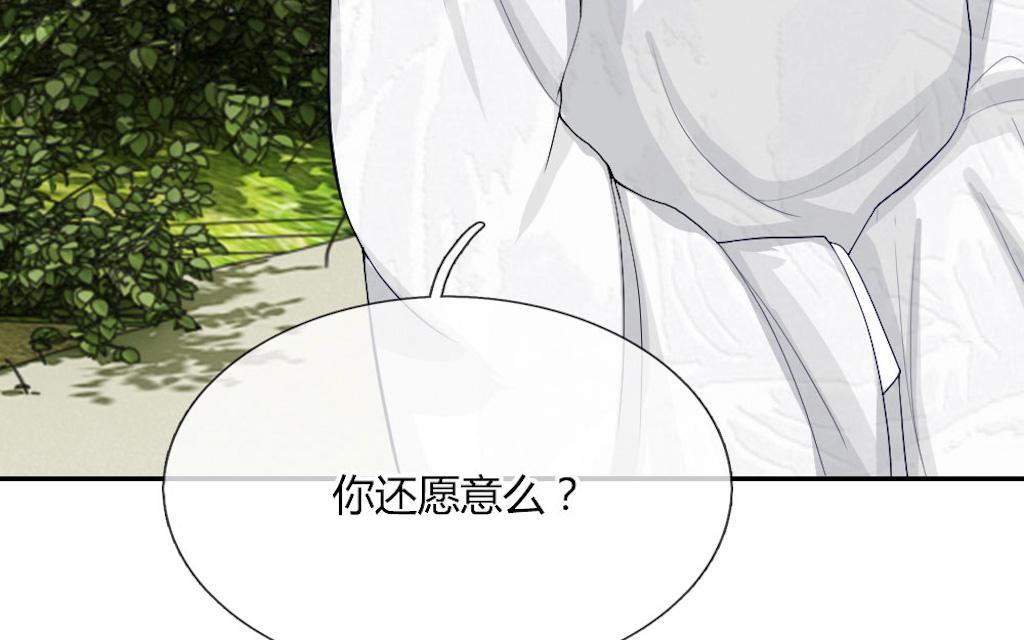 歪歪漫画网首页韩漫全集-56_第56话无删减无遮挡章节图片 