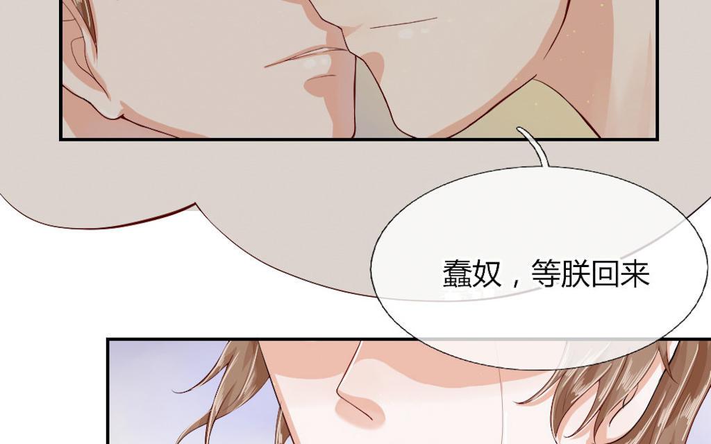 歪歪漫画网首页韩漫全集-56_第56话无删减无遮挡章节图片 