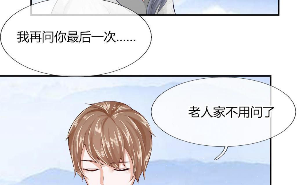 歪歪漫画网首页韩漫全集-56_第56话无删减无遮挡章节图片 