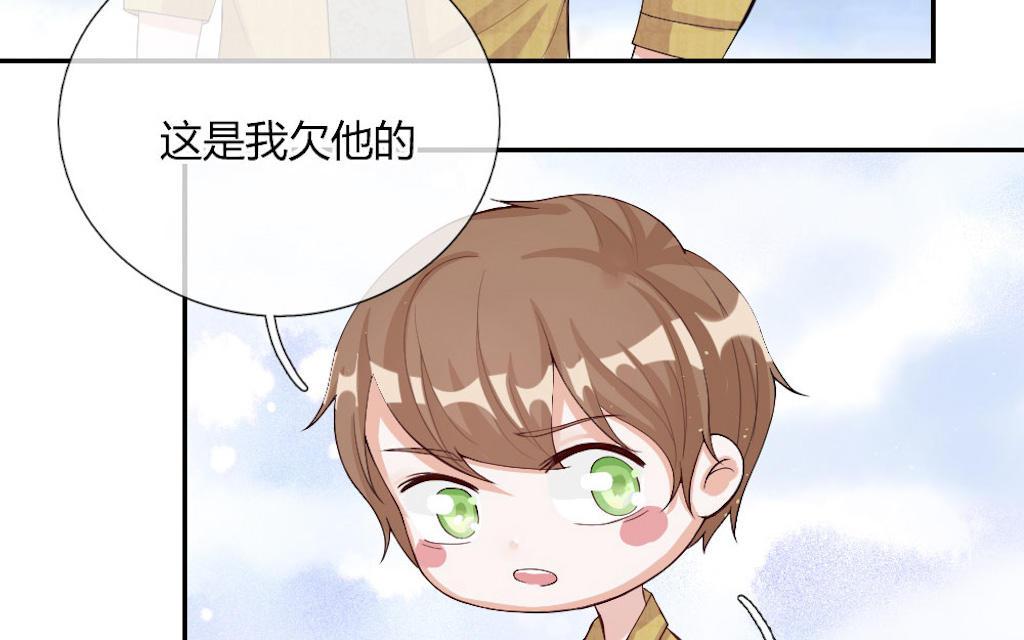 歪歪漫画网首页韩漫全集-56_第56话无删减无遮挡章节图片 