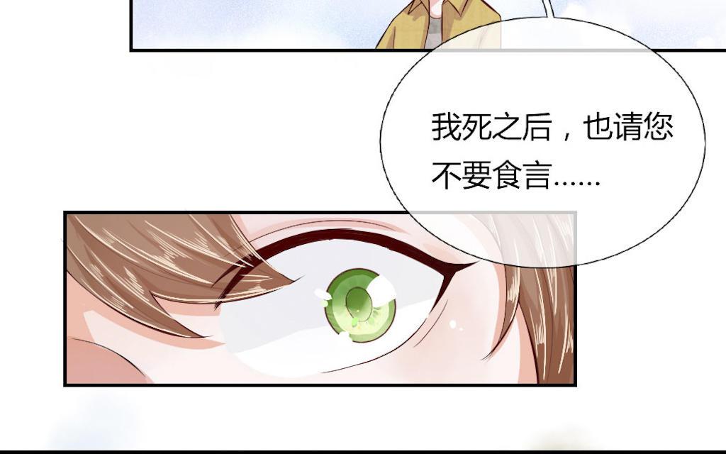 歪歪漫画网首页韩漫全集-56_第56话无删减无遮挡章节图片 