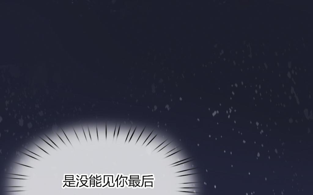歪歪漫画网首页韩漫全集-56_第56话无删减无遮挡章节图片 