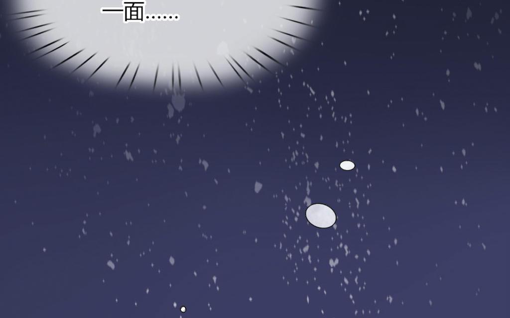 歪歪漫画网首页韩漫全集-56_第56话无删减无遮挡章节图片 