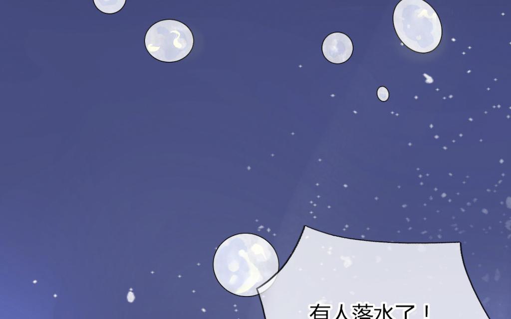 歪歪漫画网首页韩漫全集-56_第56话无删减无遮挡章节图片 