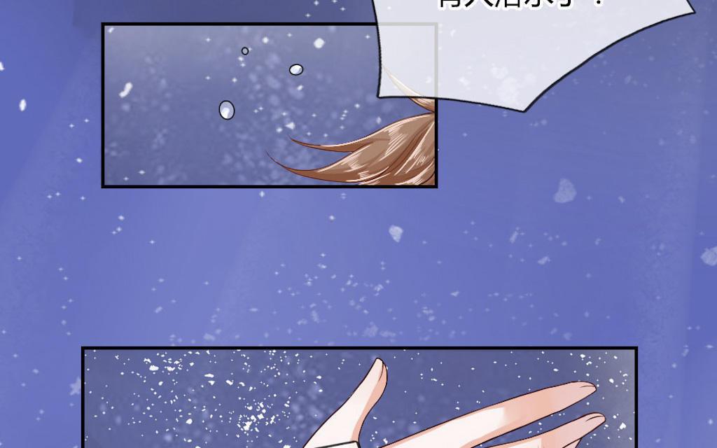 歪歪漫画网首页韩漫全集-56_第56话无删减无遮挡章节图片 