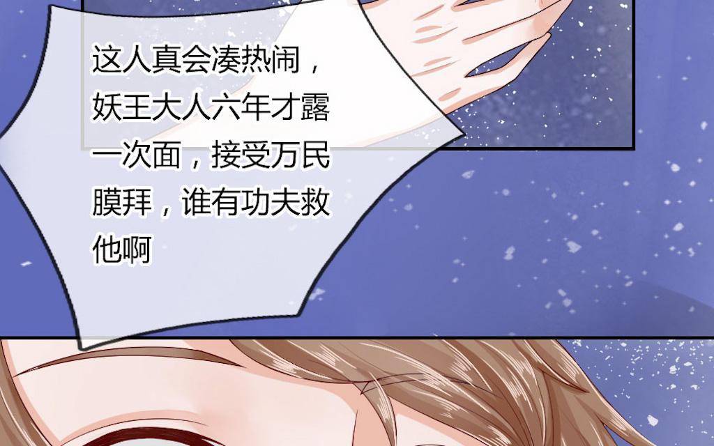 歪歪漫画网首页韩漫全集-56_第56话无删减无遮挡章节图片 