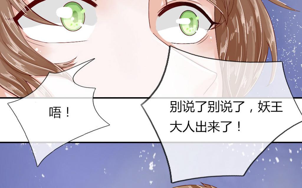 歪歪漫画网首页韩漫全集-56_第56话无删减无遮挡章节图片 
