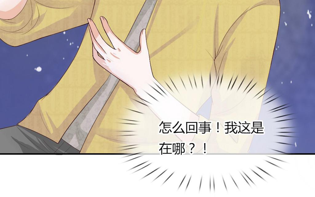 歪歪漫画网首页韩漫全集-56_第56话无删减无遮挡章节图片 