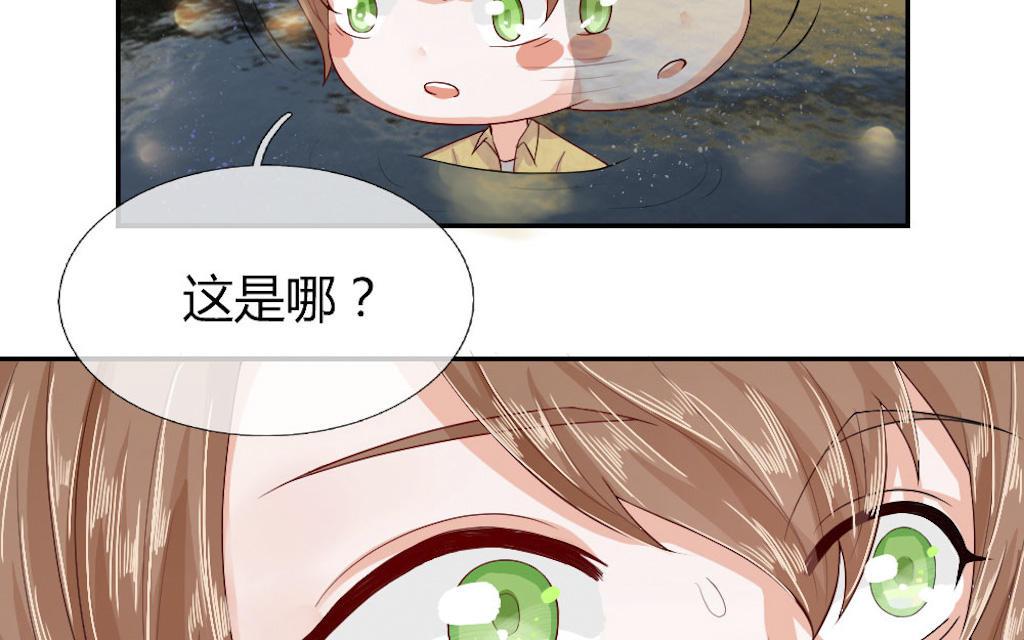 歪歪漫画网首页韩漫全集-56_第56话无删减无遮挡章节图片 
