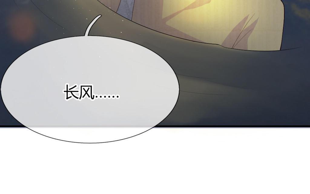 歪歪漫画网首页韩漫全集-56_第56话无删减无遮挡章节图片 