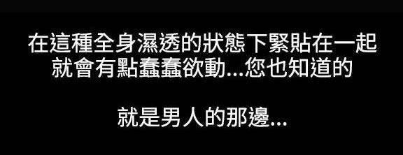 神秘药丸韩漫全集-第2话 你不出去吗无删减无遮挡章节图片 