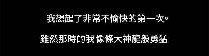 神秘药丸韩漫全集-第4话 味道无删减无遮挡章节图片 