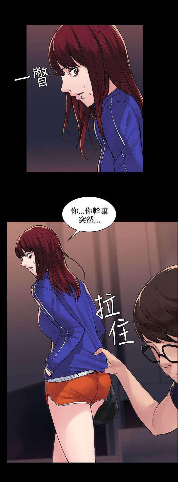 神秘药丸韩漫全集-第11话 买醉无删减无遮挡章节图片 