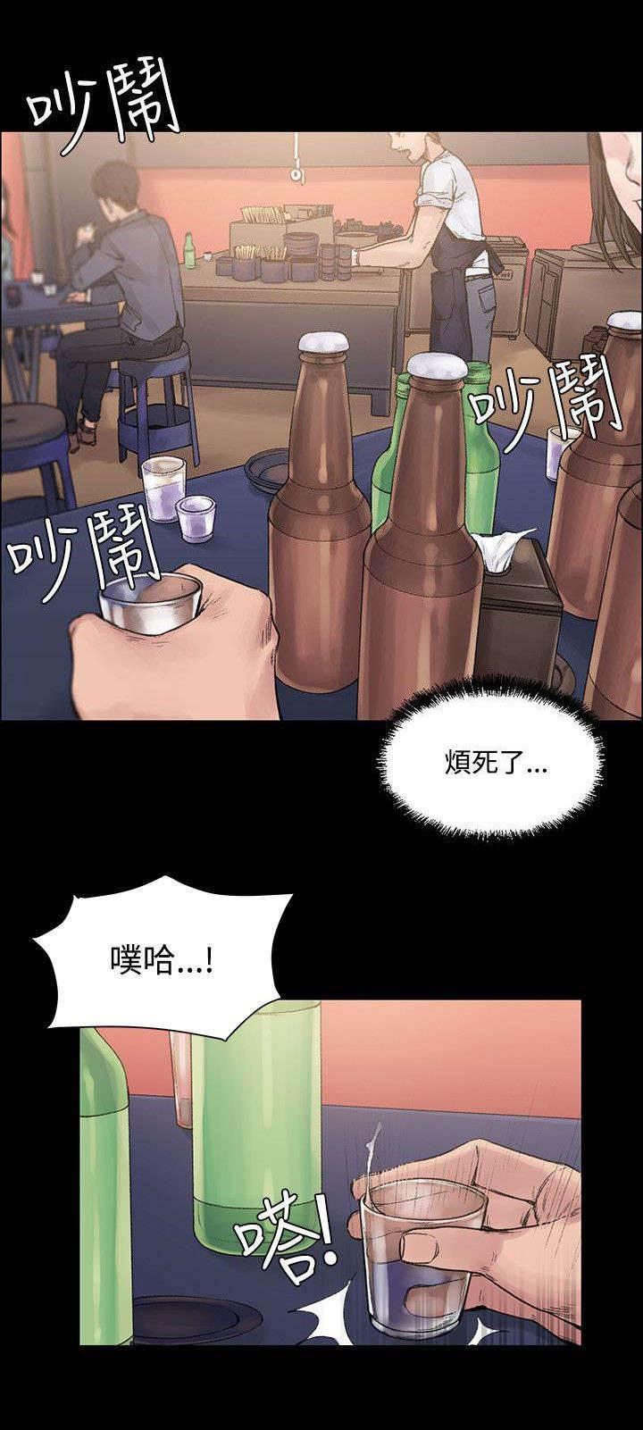 神秘药丸韩漫全集-第12话 诅咒无删减无遮挡章节图片 