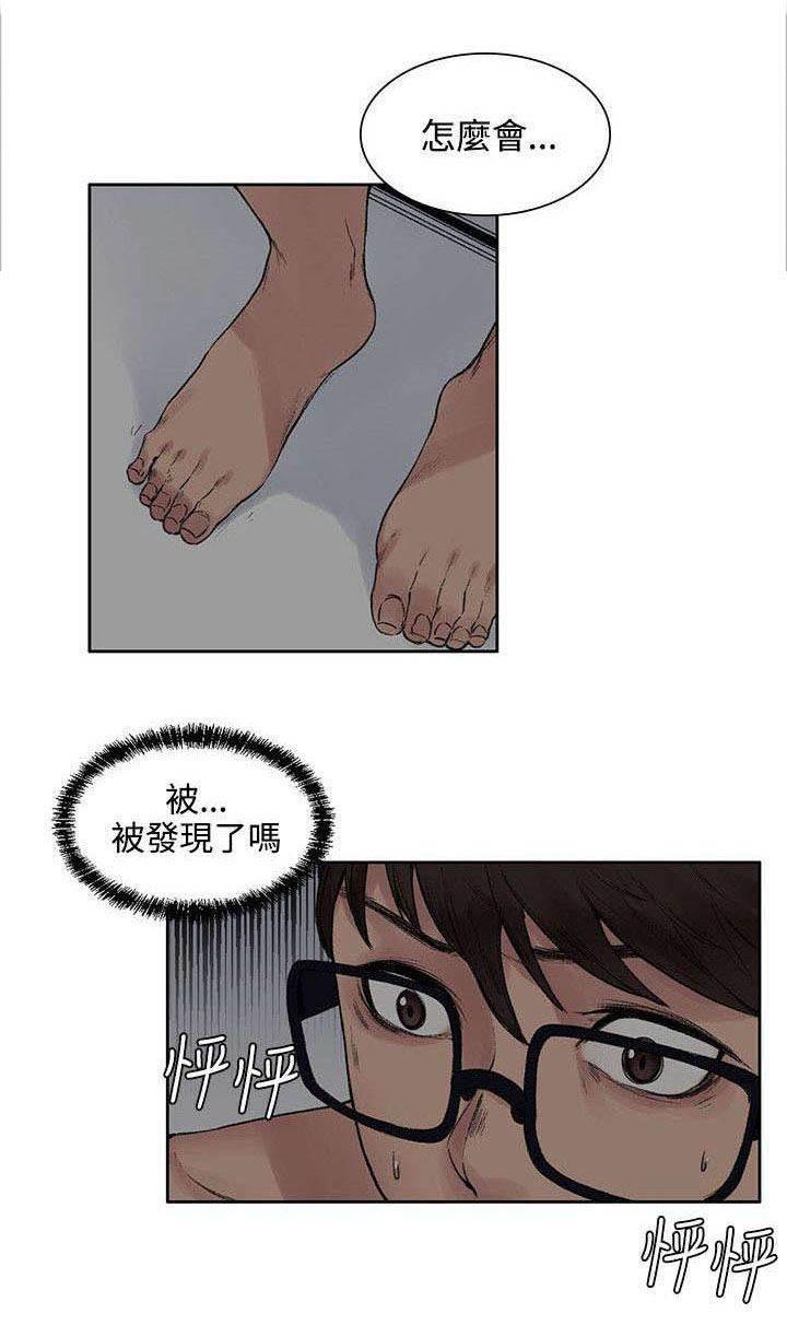 神秘药丸韩漫全集-第22话 302号的朋友无删减无遮挡章节图片 