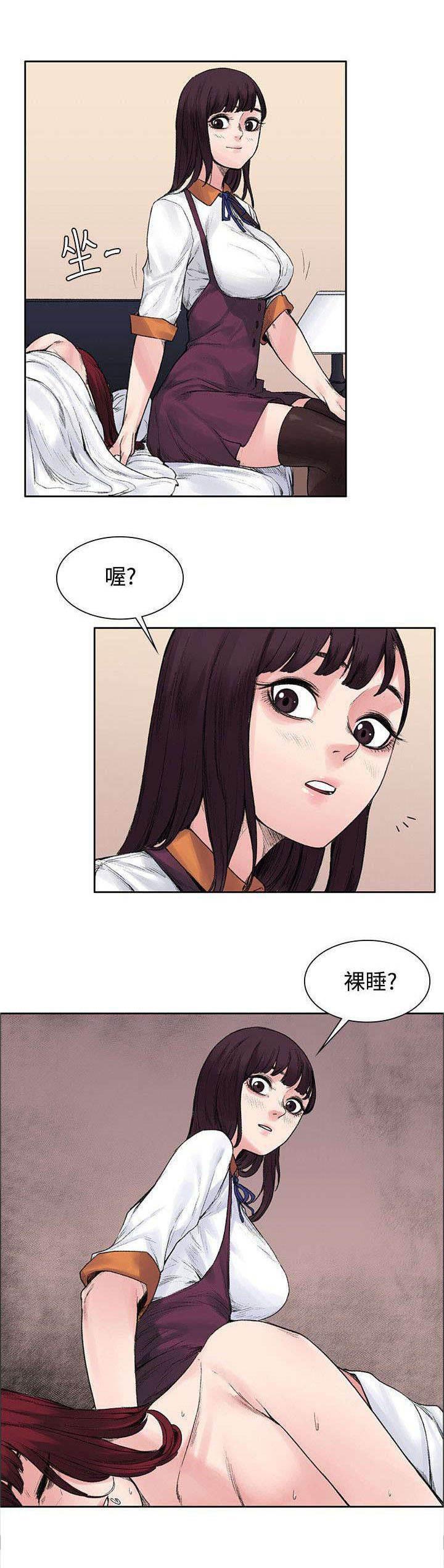 神秘药丸韩漫全集-第22话 302号的朋友无删减无遮挡章节图片 