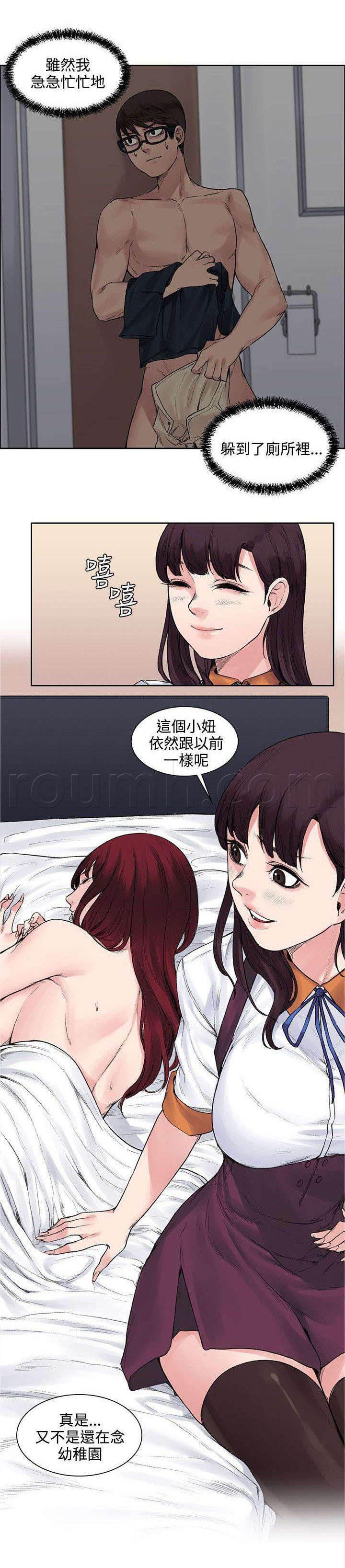 神秘药丸韩漫全集-第22话 302号的朋友无删减无遮挡章节图片 