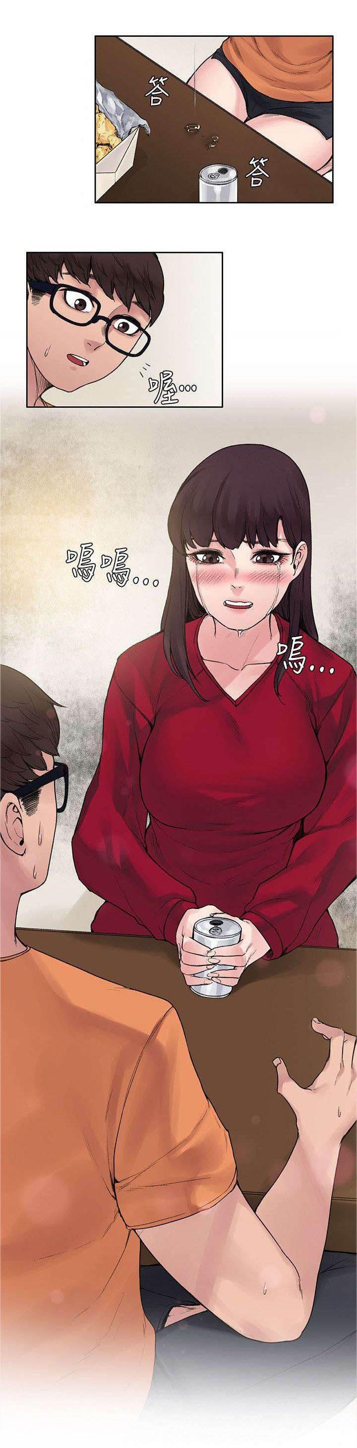 神秘药丸韩漫全集-第28话 被表白了无删减无遮挡章节图片 