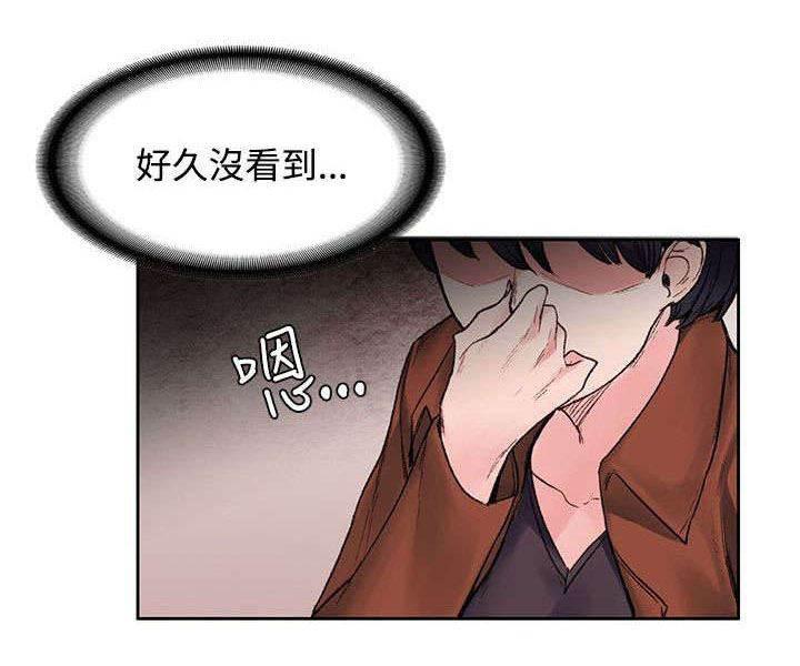 神秘药丸韩漫全集-第32话 不能再落跑无删减无遮挡章节图片 