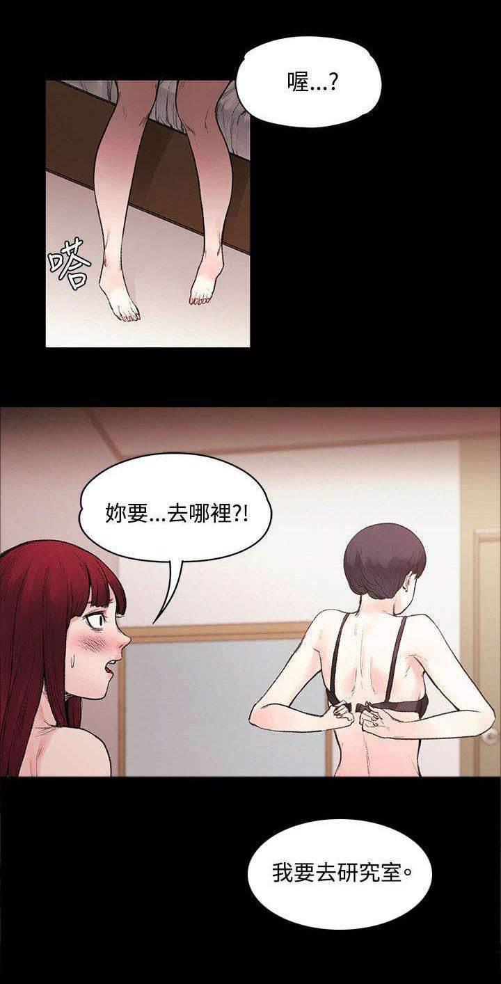 神秘药丸韩漫全集-第33话 快要盛开了无删减无遮挡章节图片 