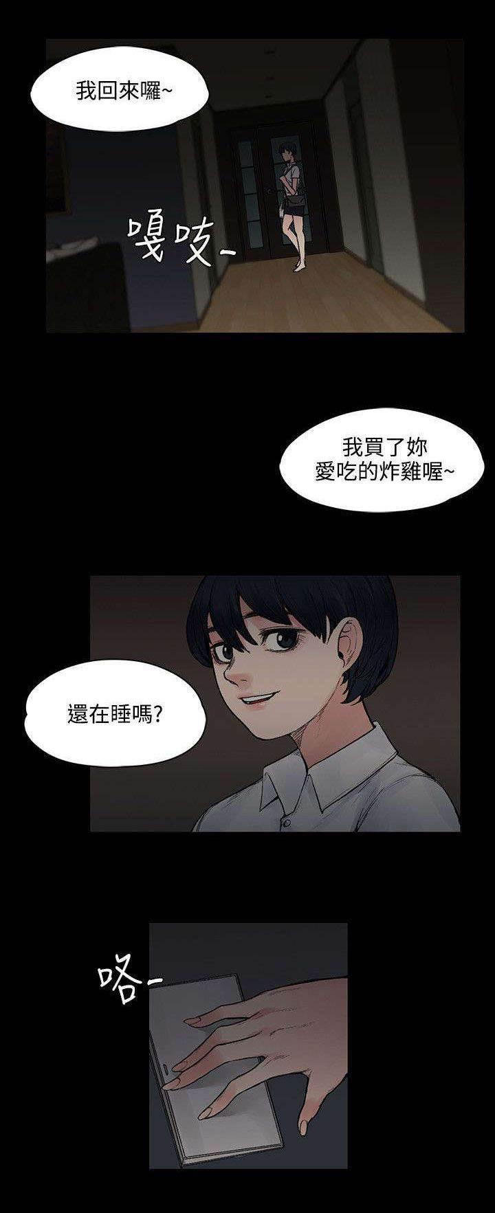 神秘药丸韩漫全集-第33话 快要盛开了无删减无遮挡章节图片 