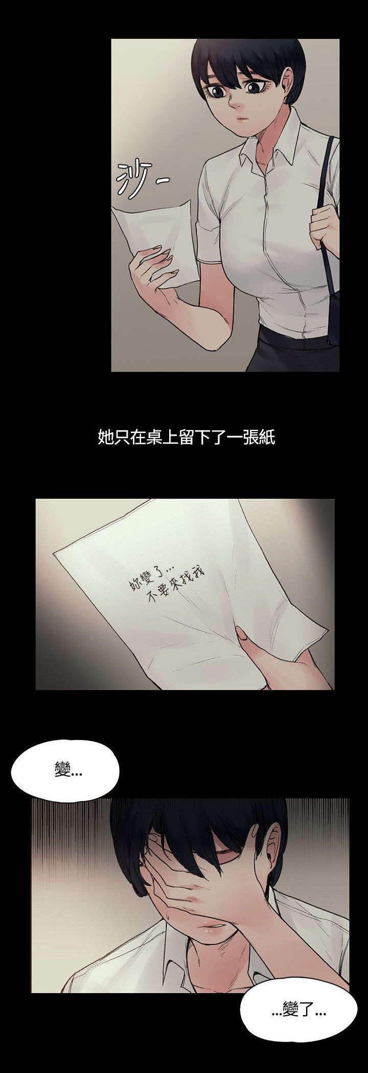 神秘药丸韩漫全集-第33话 快要盛开了无删减无遮挡章节图片 