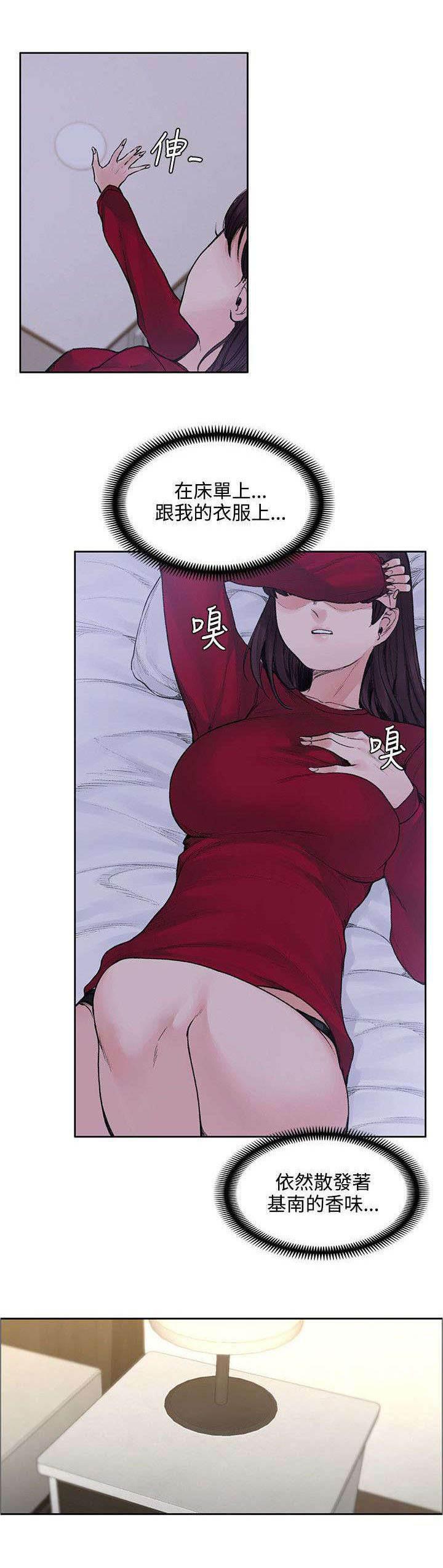 神秘药丸韩漫全集-第36话 结束了无删减无遮挡章节图片 
