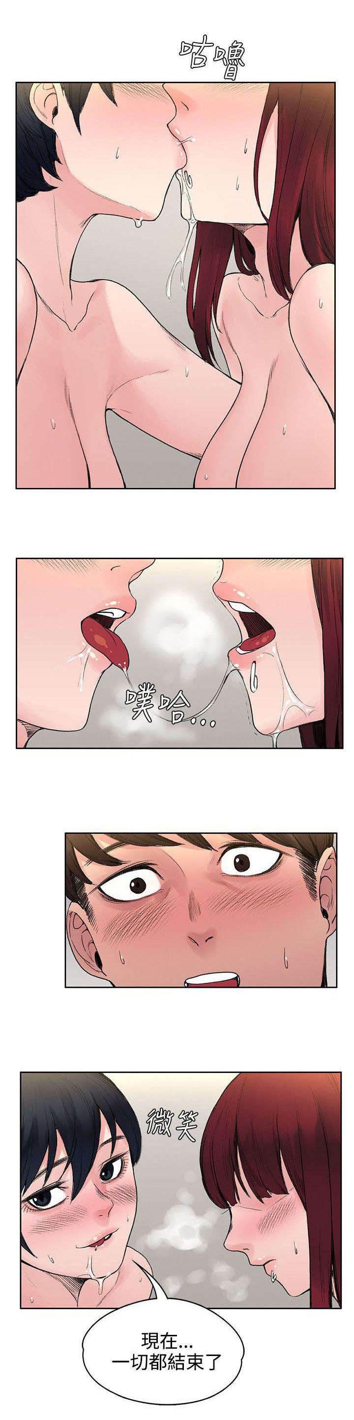 神秘药丸韩漫全集-第36话 结束了无删减无遮挡章节图片 