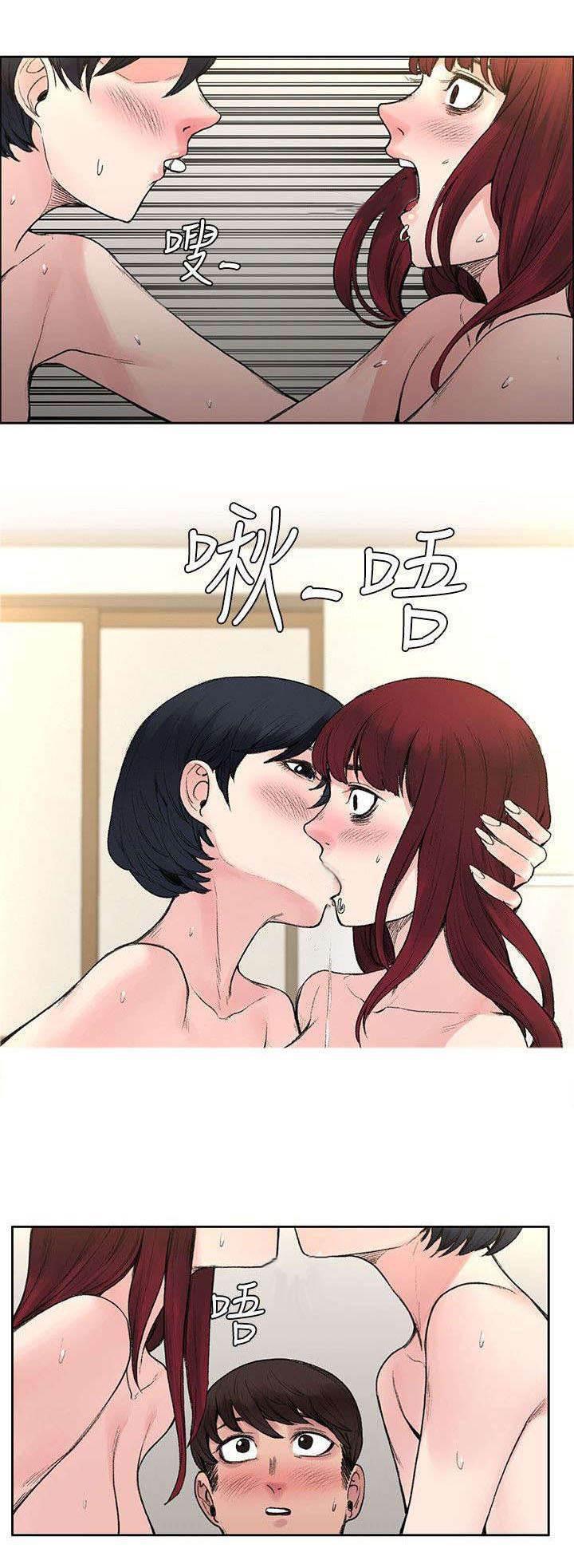 神秘药丸韩漫全集-第36话 结束了无删减无遮挡章节图片 