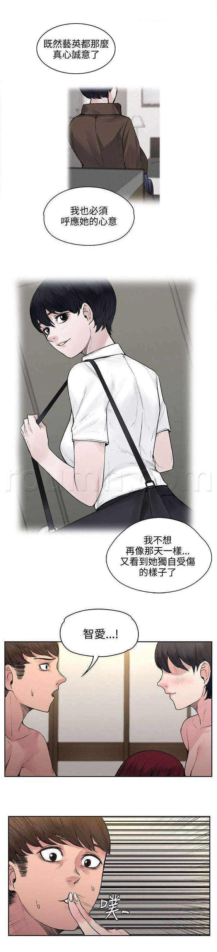 神秘药丸韩漫全集-第37话 诅咒解除无删减无遮挡章节图片 