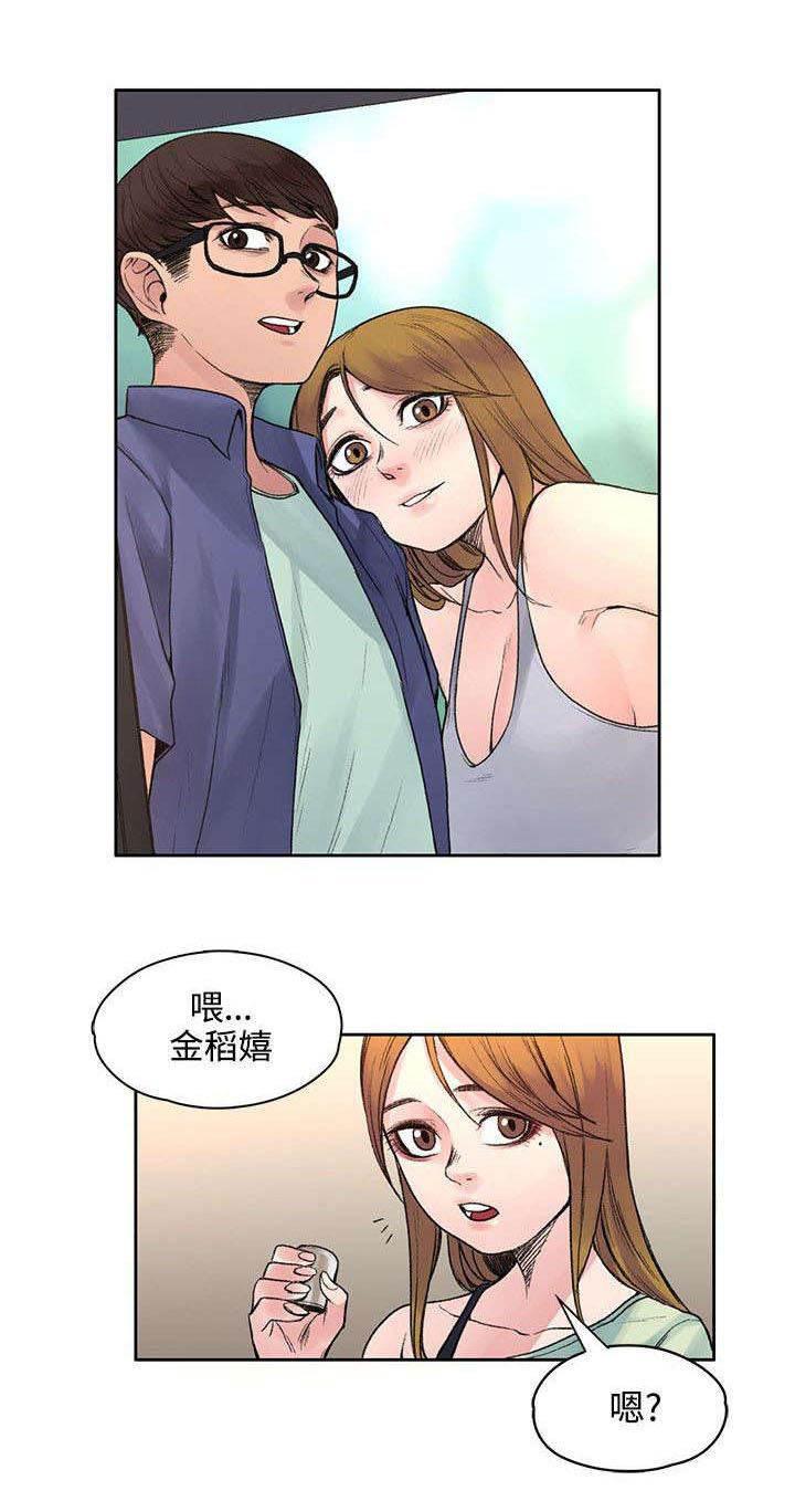 神秘药丸韩漫全集-第38话 去哪能见到无删减无遮挡章节图片 