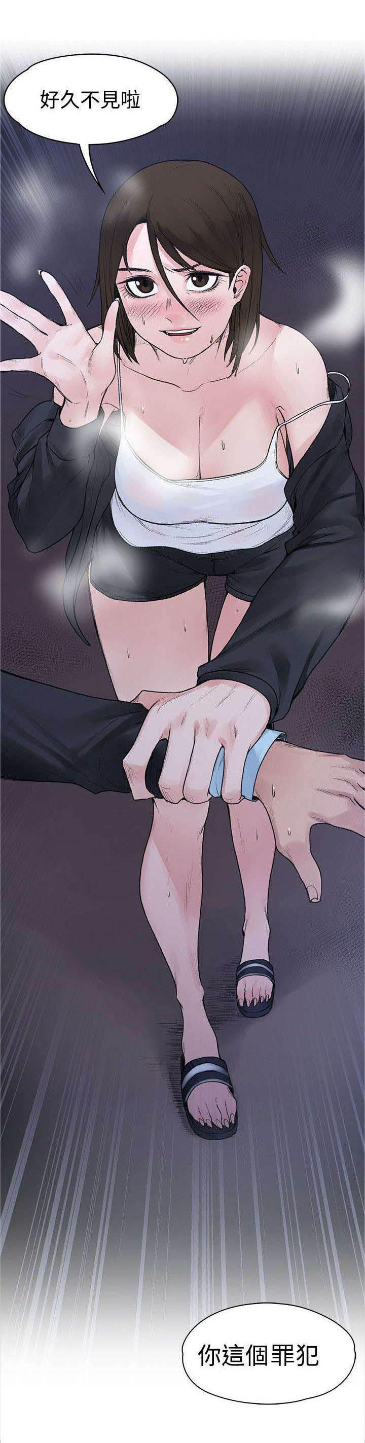 神秘药丸韩漫全集-第40话 又见女警官无删减无遮挡章节图片 