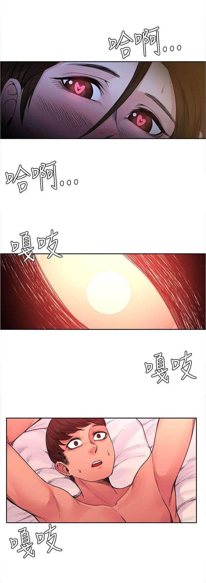 神秘药丸韩漫全集-第40话 又见女警官无删减无遮挡章节图片 