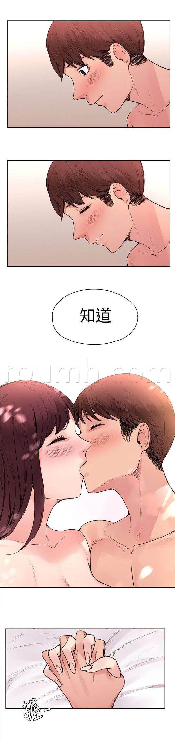 神秘药丸韩漫全集-第46话 命中注定无删减无遮挡章节图片 
