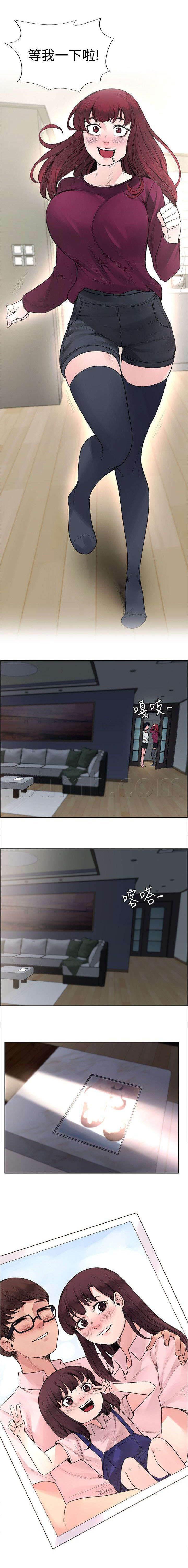 神秘药丸韩漫全集-第46话 命中注定无删减无遮挡章节图片 