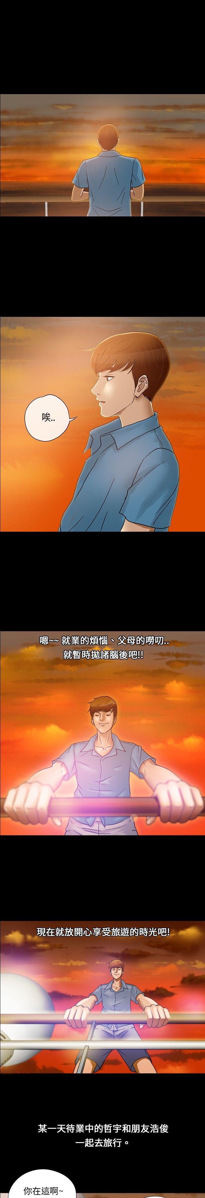 日本漫画大全无彩翼漫画韩漫全集-Preview无删减无遮挡章节图片 