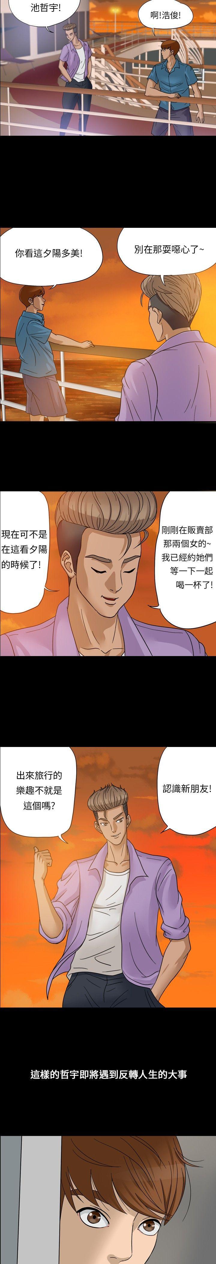 日本漫画大全无彩翼漫画韩漫全集-Preview无删减无遮挡章节图片 