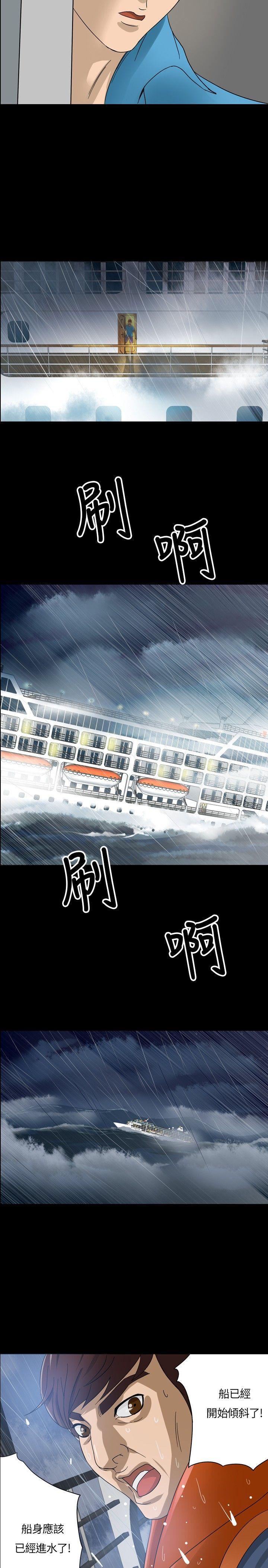 日本漫画大全无彩翼漫画韩漫全集-Preview无删减无遮挡章节图片 