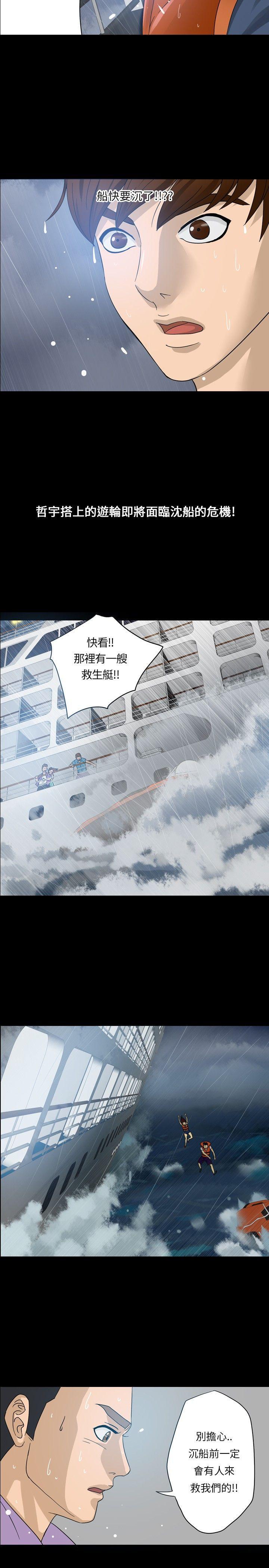 日本漫画大全无彩翼漫画韩漫全集-Preview无删减无遮挡章节图片 