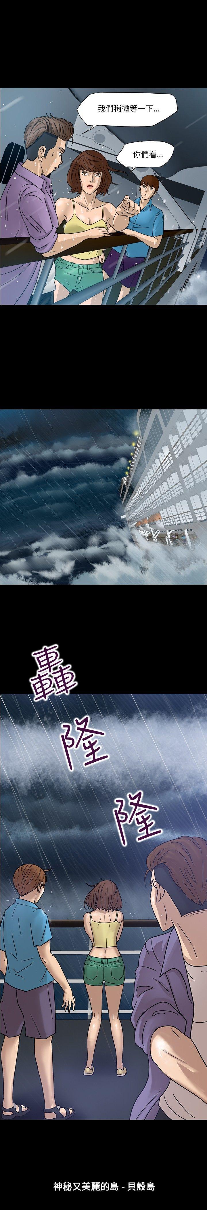 日本漫画大全无彩翼漫画韩漫全集-Preview无删减无遮挡章节图片 